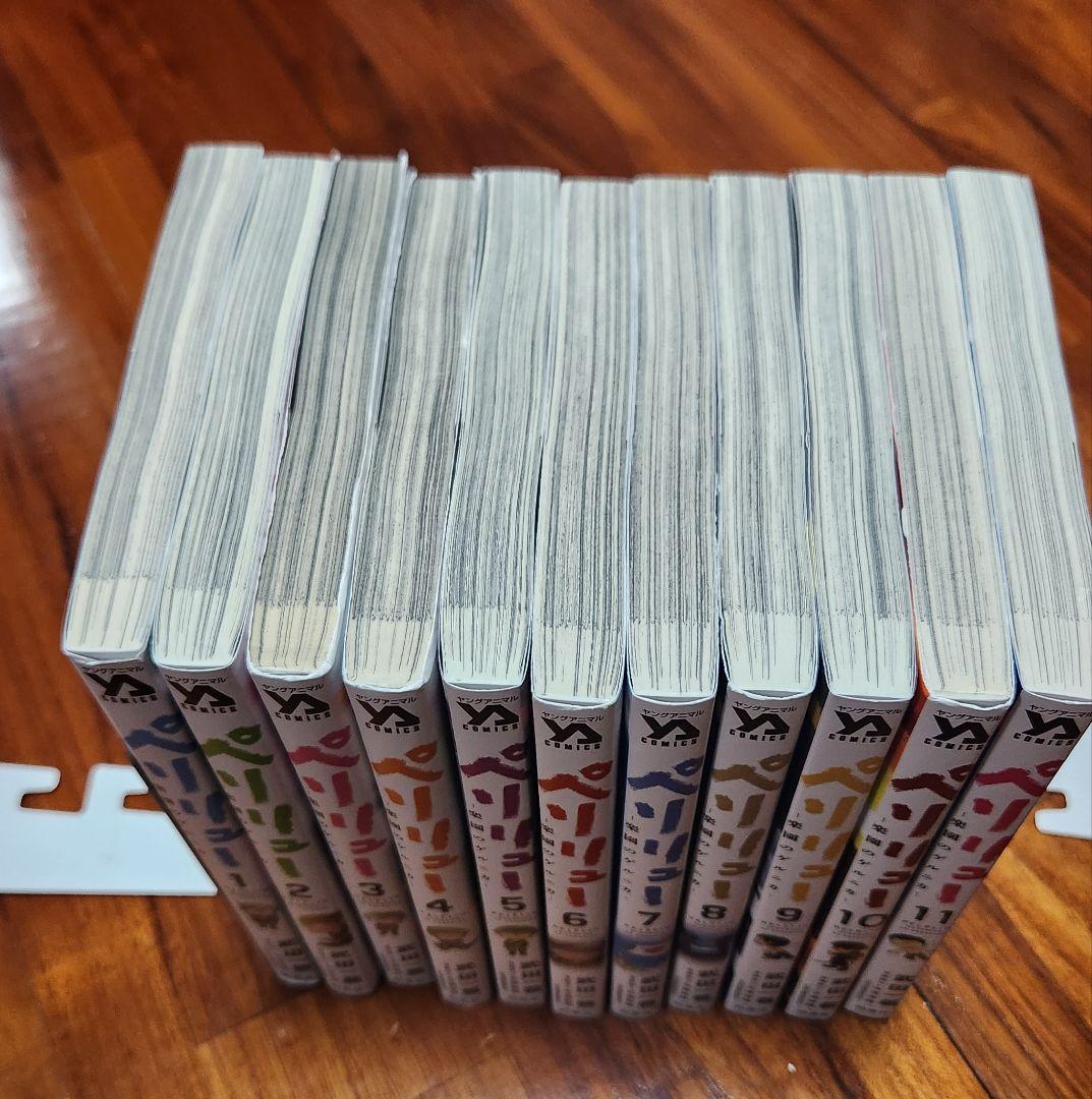 ペリリュー 全11巻セット 武田一義