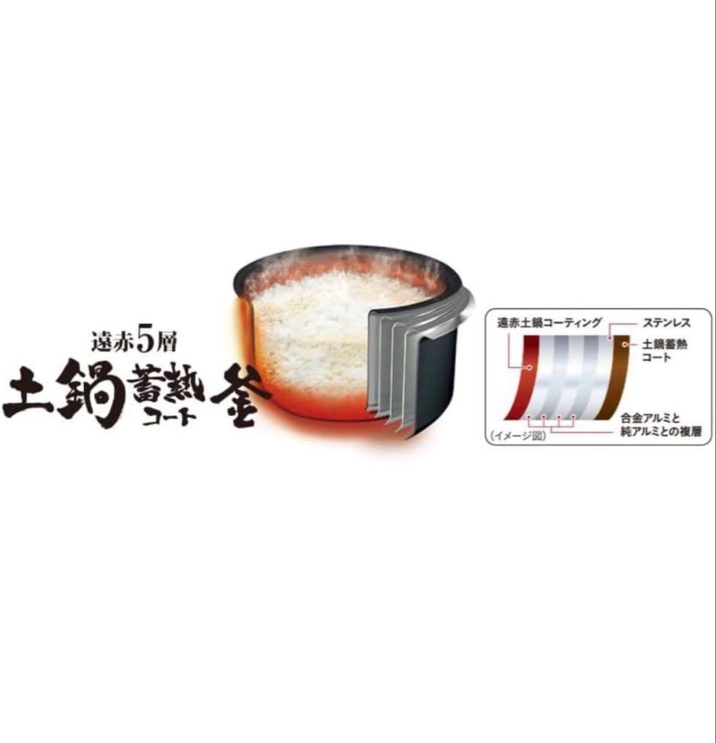 25年製　TIGER IHジャー炊飯器炊きたて3合