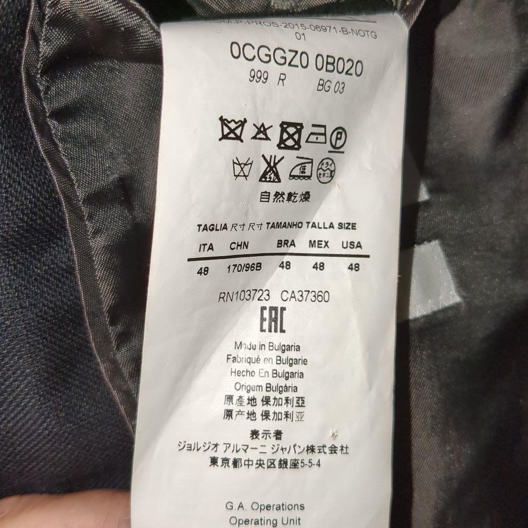 ARMANI　コレツォーニ