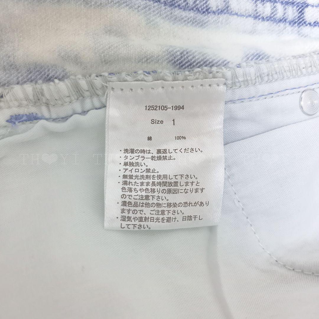 グラムリップス グラデストーン ストレート DENIM ホワイトブルー