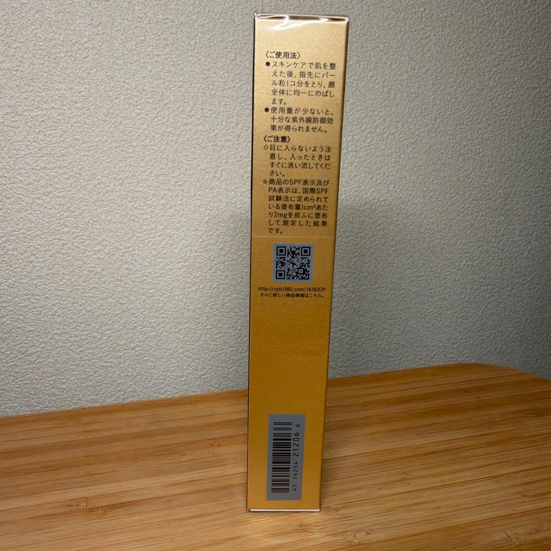店舗購入新品 clé de peau BEAUTÉ ヴォワールコレクチュールn