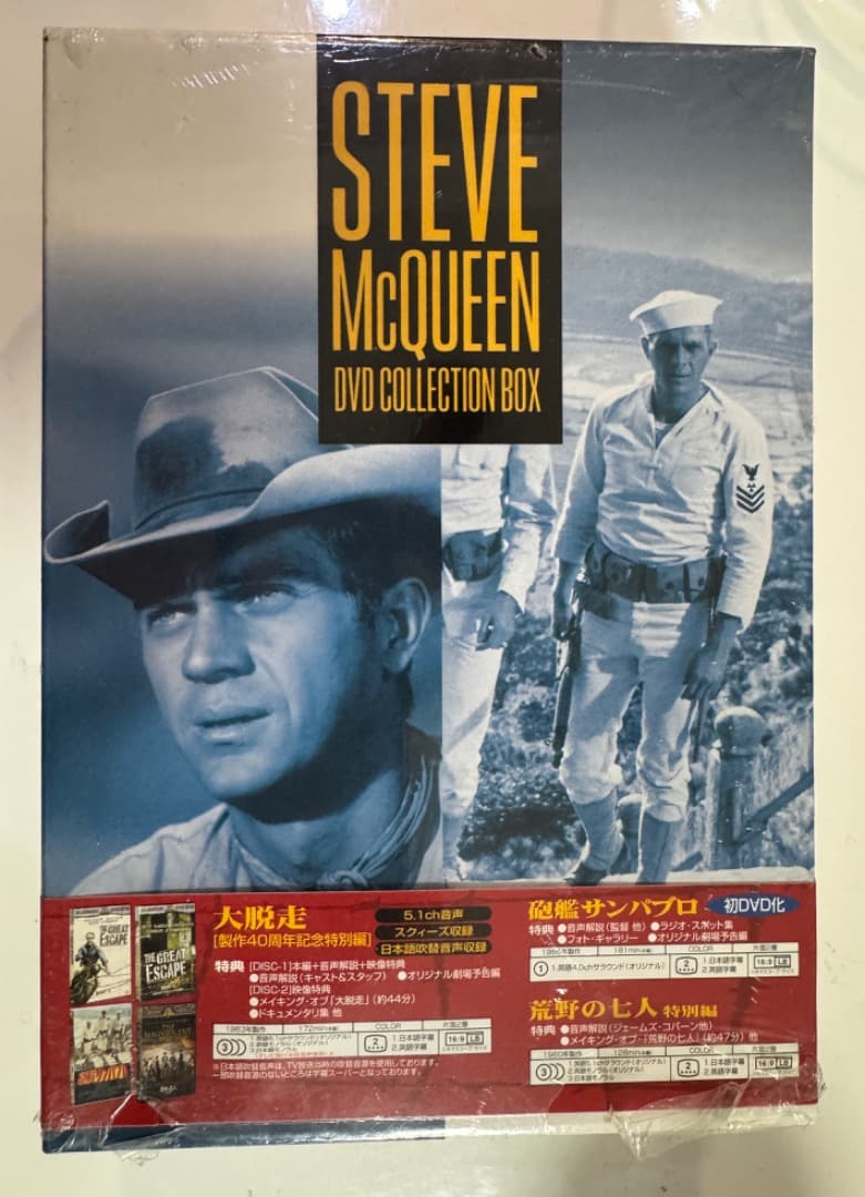 値下げ　スティーブ・マックィーン ＤＶＤコレクションＢＯＸ