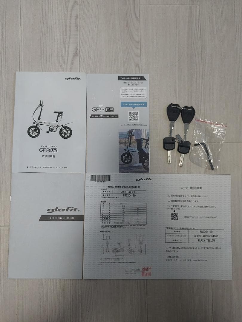 【akira様予約中】glafit GFR-02電動バイク モビチェン無し