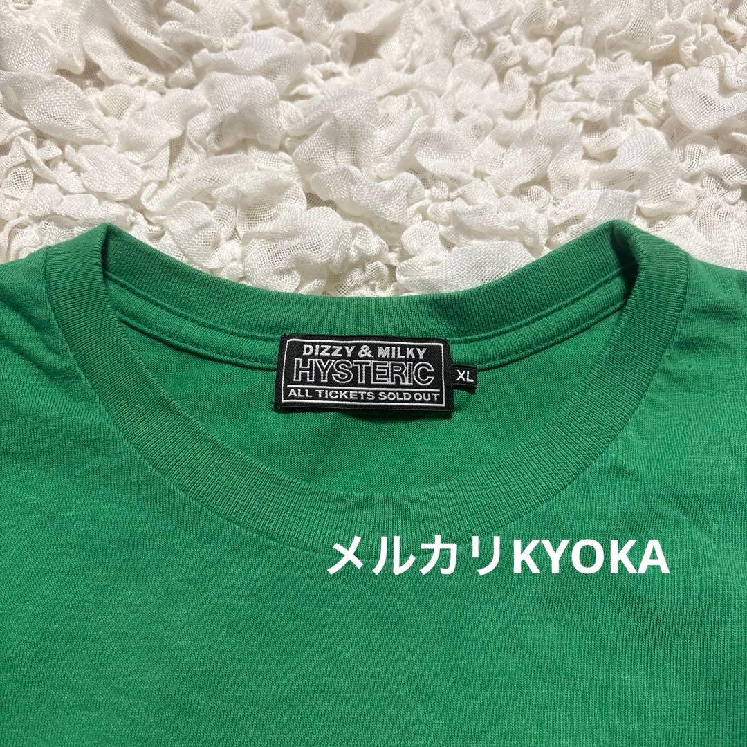 HYSTERIC GLAMOUR ヒステリックグラマー ヒスガール Tシャツ 緑