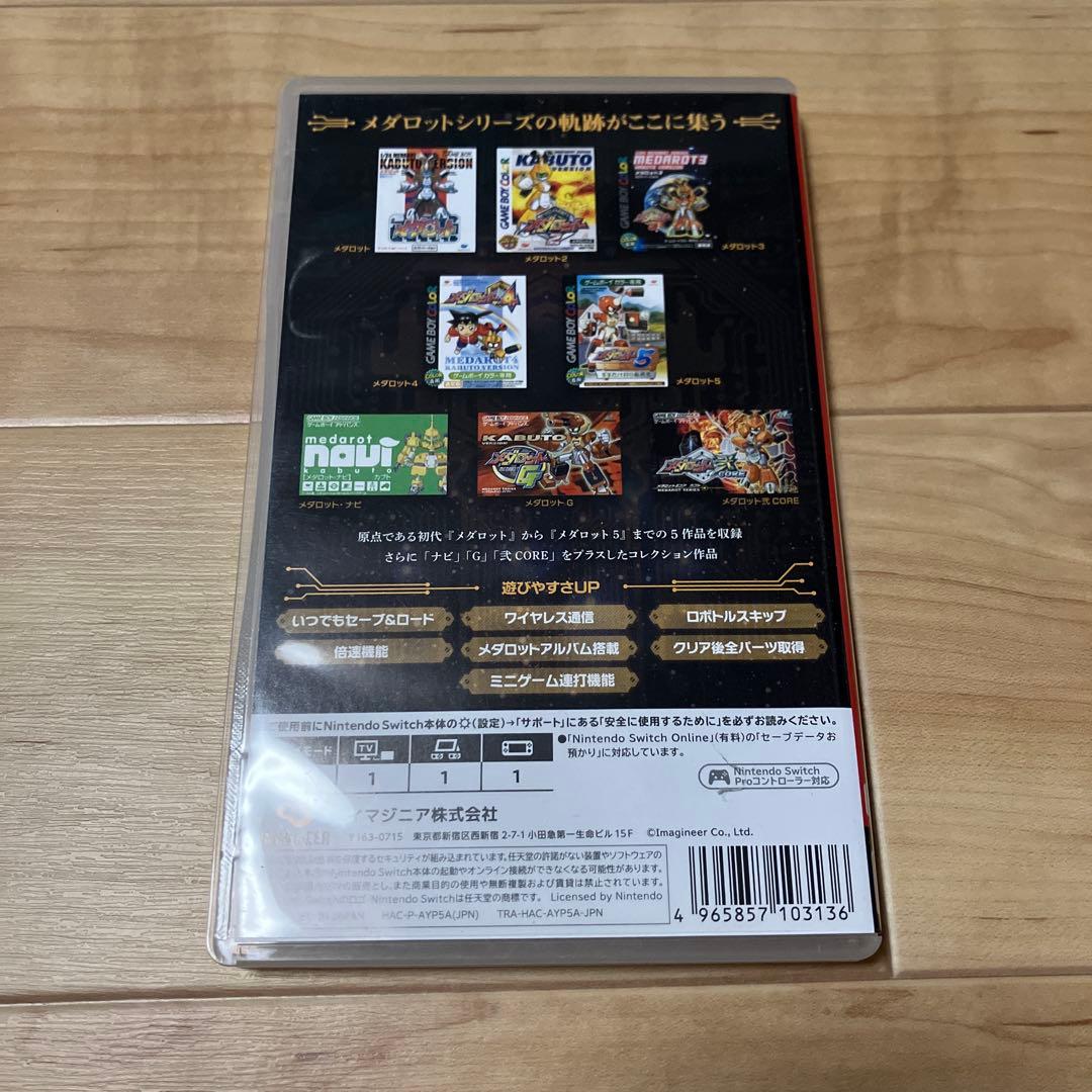 【Switch】メダロット クラシックス プラス カブトVer
