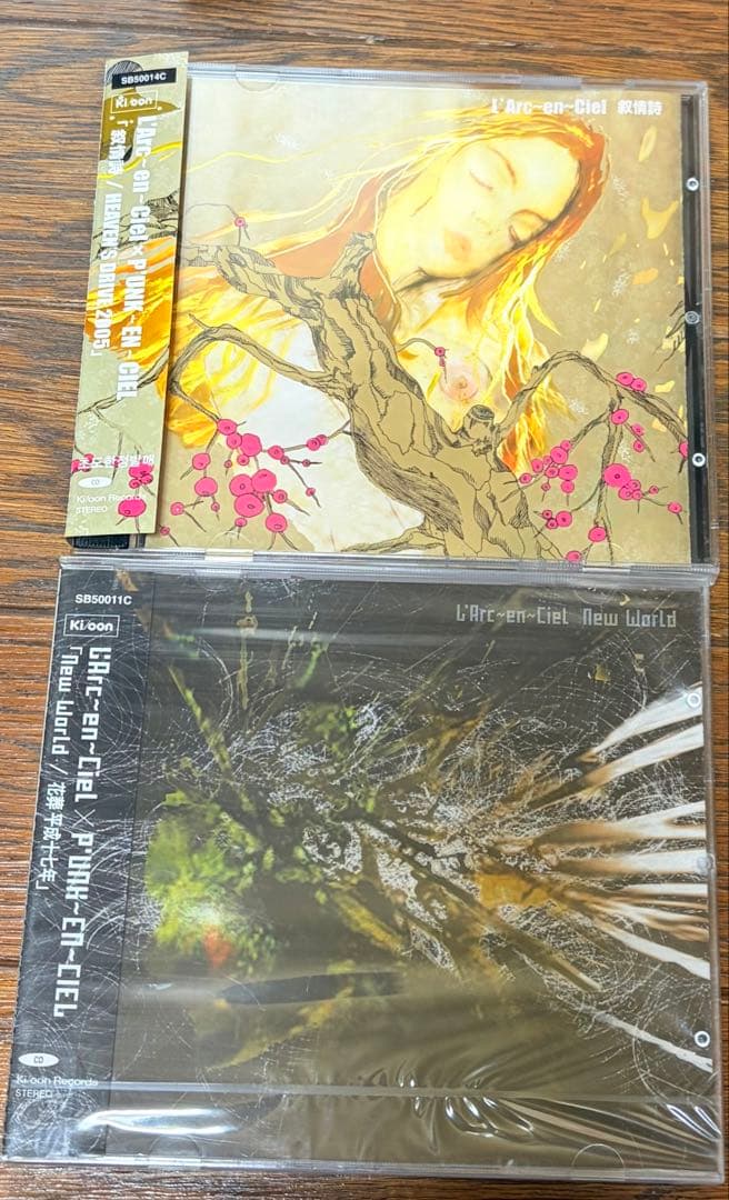 【希少・未開封有】ラルクアンシエル 韓国盤5枚セット