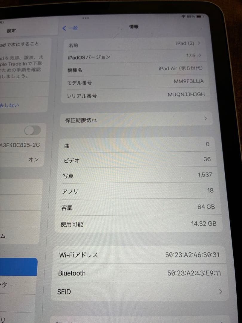 iPad Air 第5世代　Wi-Fiモデル　64GB キーボード付きカバーも