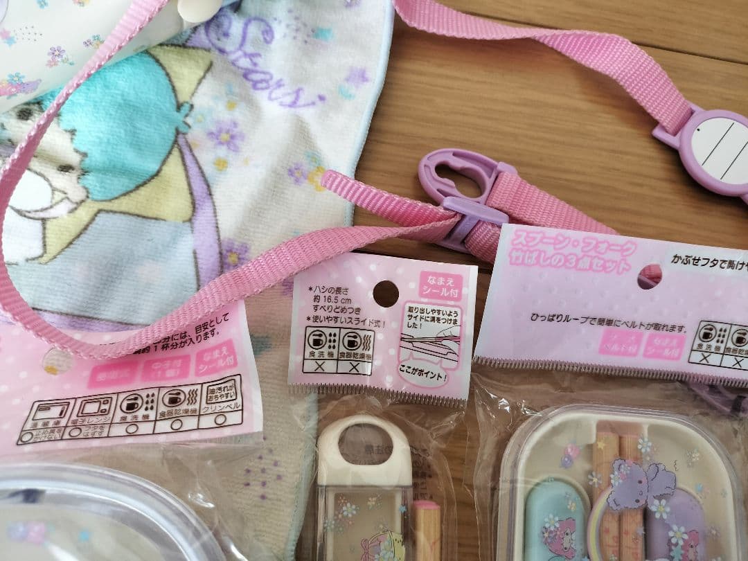 キキララ 弁当箱セット