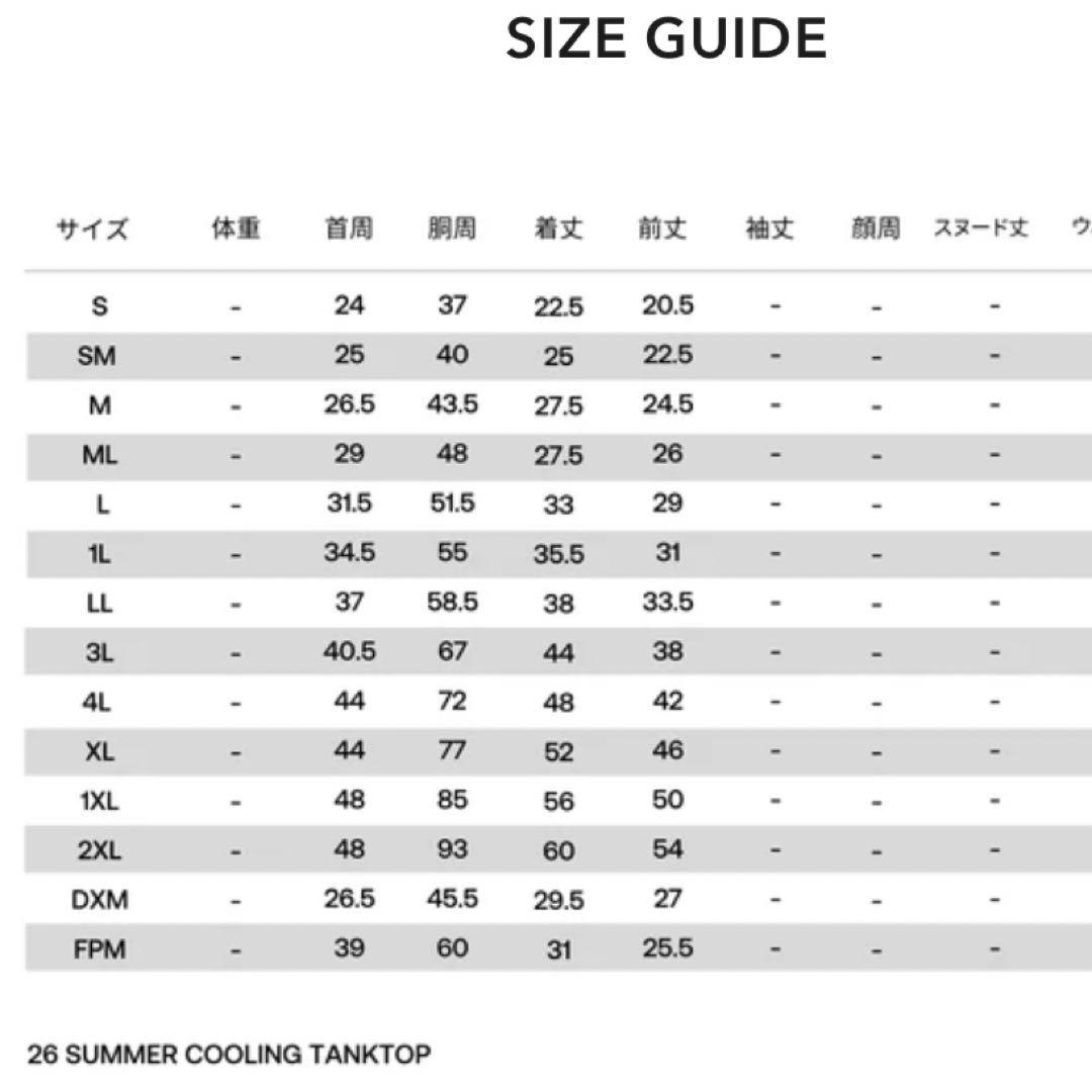 EDDY SUMMER COOLING TANKTOP ①