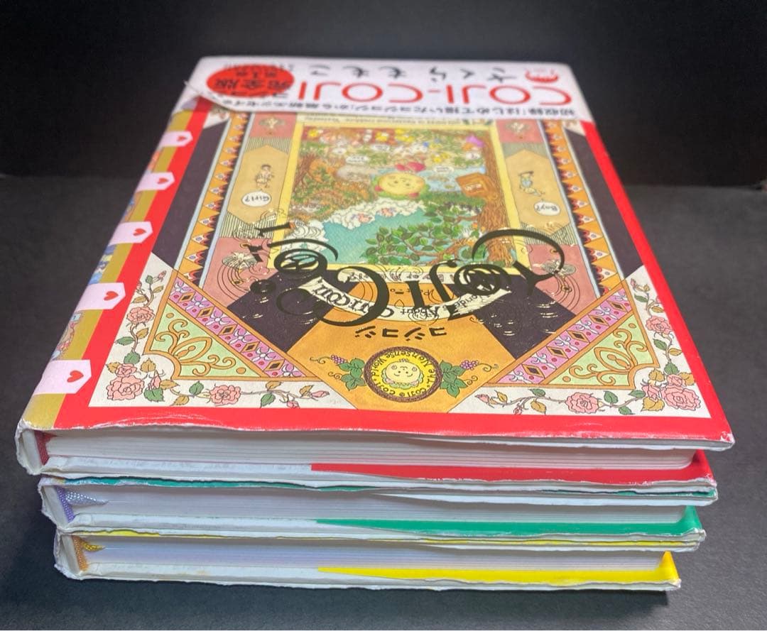 コジコジ 完全版　1〜3巻　3冊セット