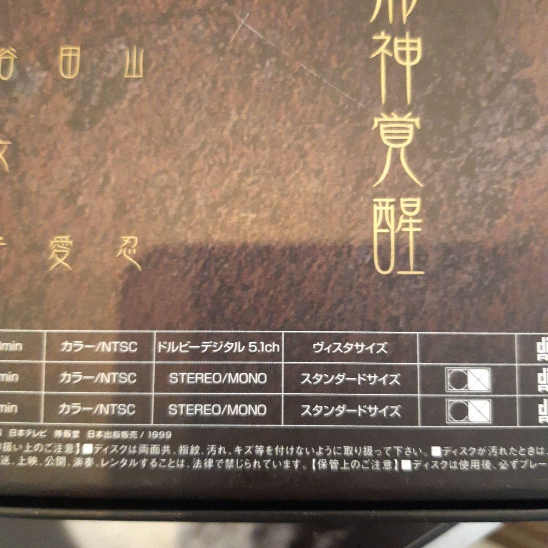 レーザーディスク　ガメラ