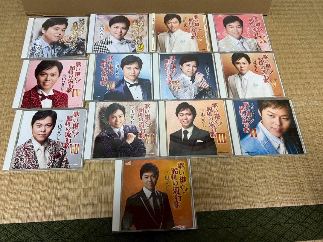CD　三山ひろし　まとめ　大量　29枚　歌い継ぐ　昭和の流行歌　他