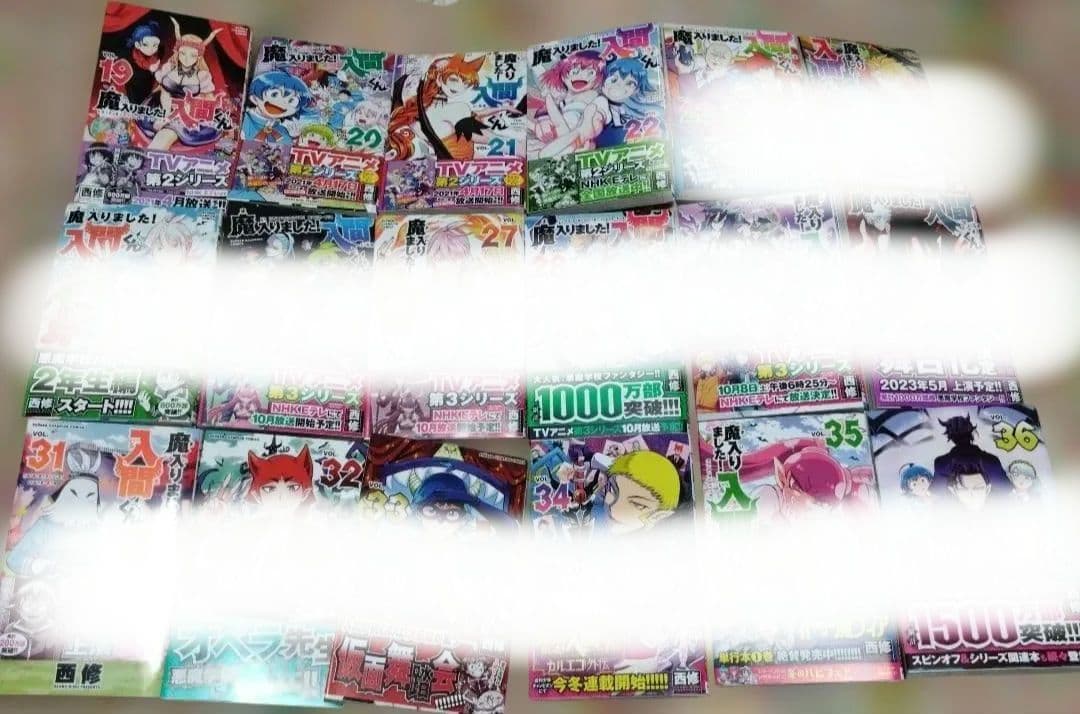 魔入りました!入間くん 1〜46巻