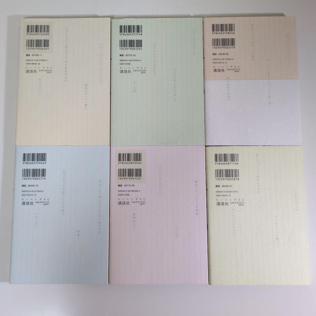 きのう何食べた? 1-25巻