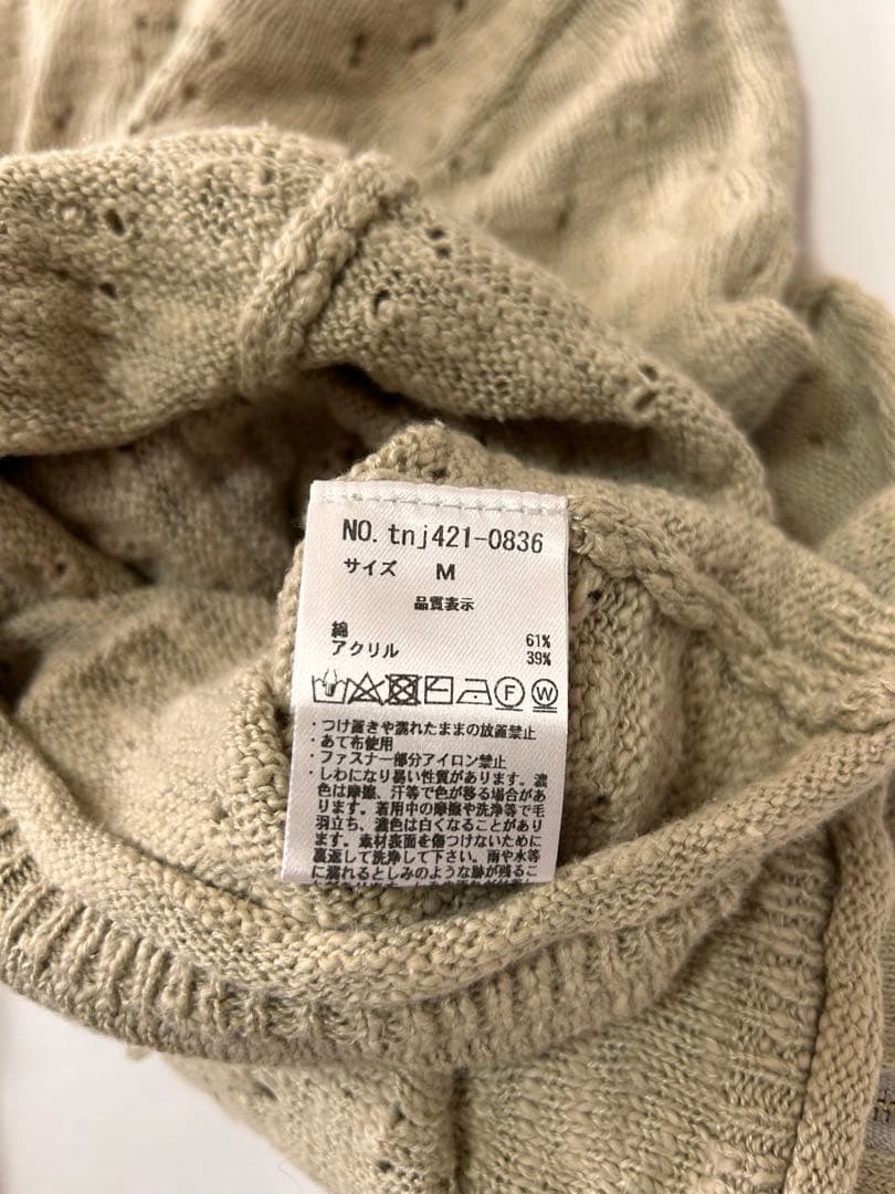 ティーナジョジュン　トップス3点セット