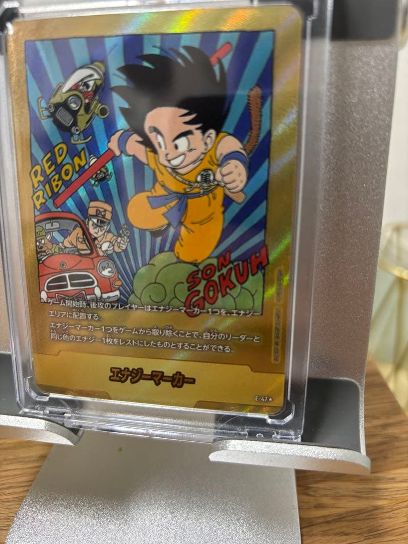 フュージョンワールド エナジーマーカー パラレル E-47 金　6巻