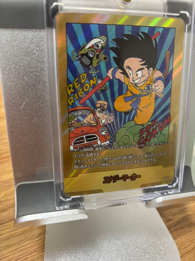 フュージョンワールド エナジーマーカー パラレル E-47 金　6巻