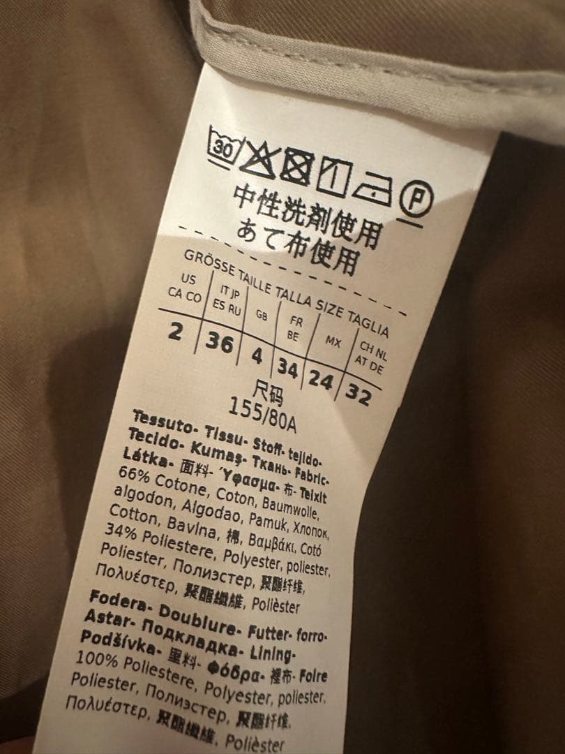 新品　タグ付き　Max mara the cube ハーフトレンチ