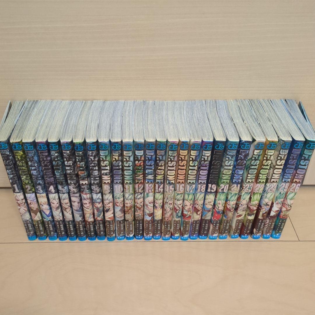 Dr.STONE 全巻セット 1〜26巻