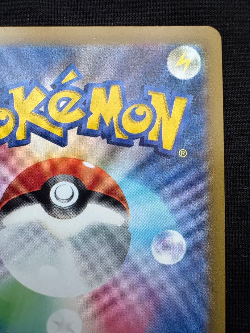 [最終価格] カトレア sr ポケモンカードゲーム 漆黒のガイスト SR
