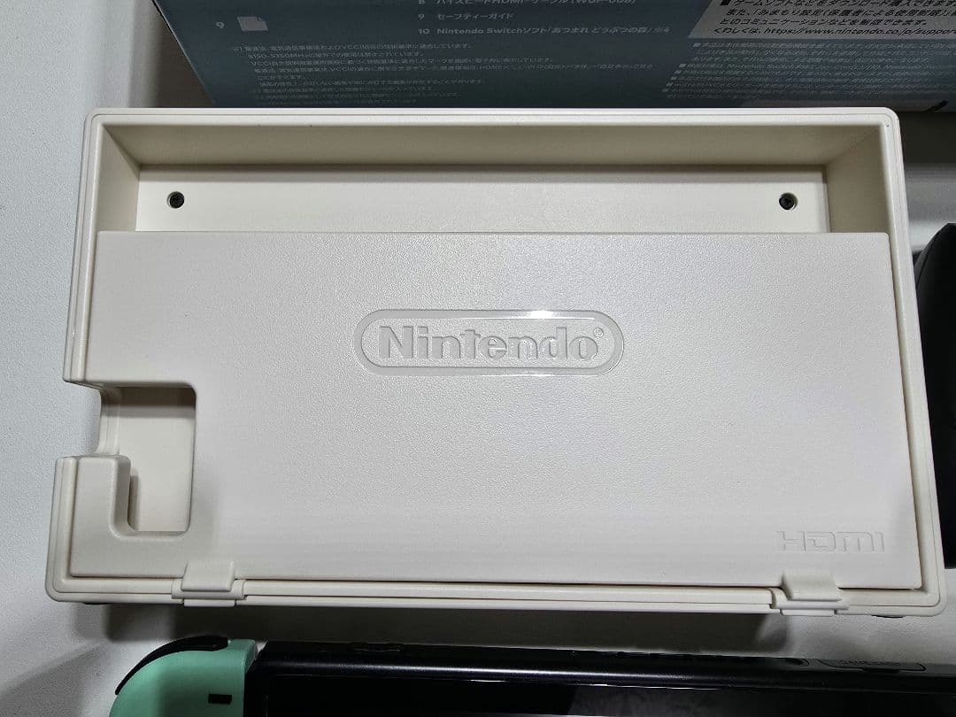 Nintendo Switch あつまれ どうぶつの森エディション