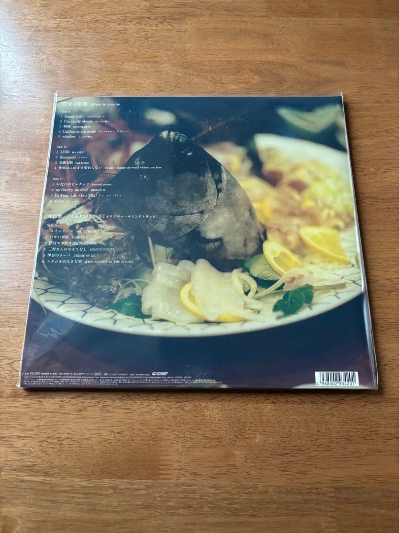 感覚は道標 / くるり　未使用 レコード 2枚組
