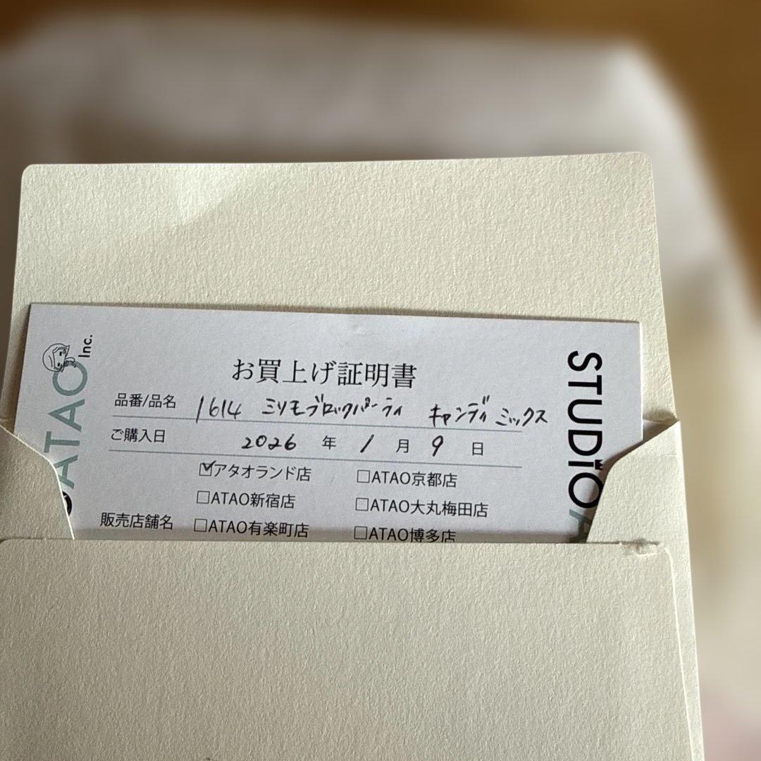 ATAO 二つ折り財布 グラデーション