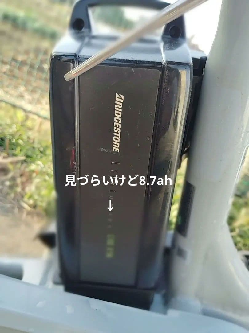 BRIDGESTONE　bikke2e 12.8ah