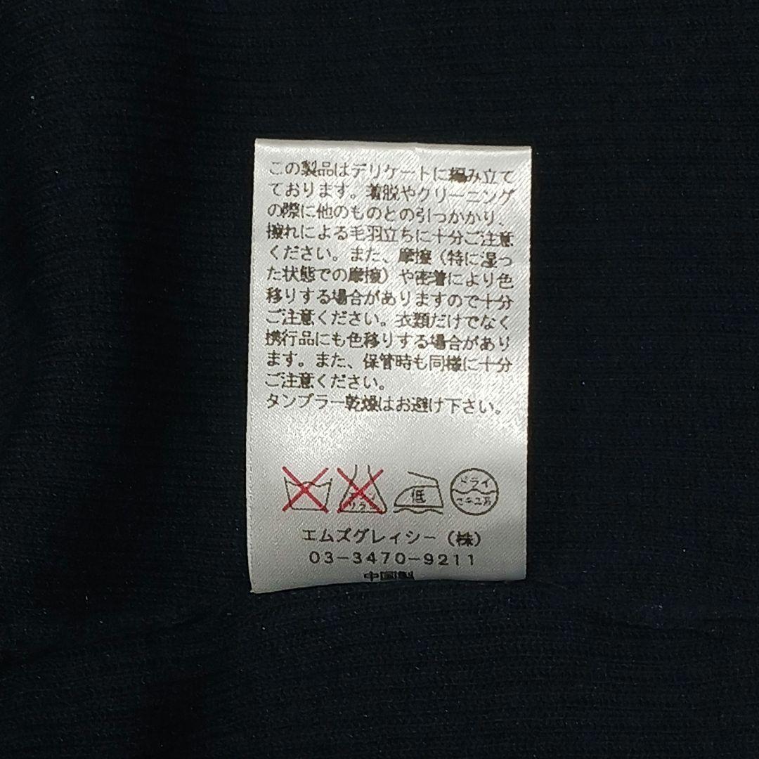 ✨新品タグ付き✨エムズグレイシー　ショート丈 ボレロカーディガン　40
