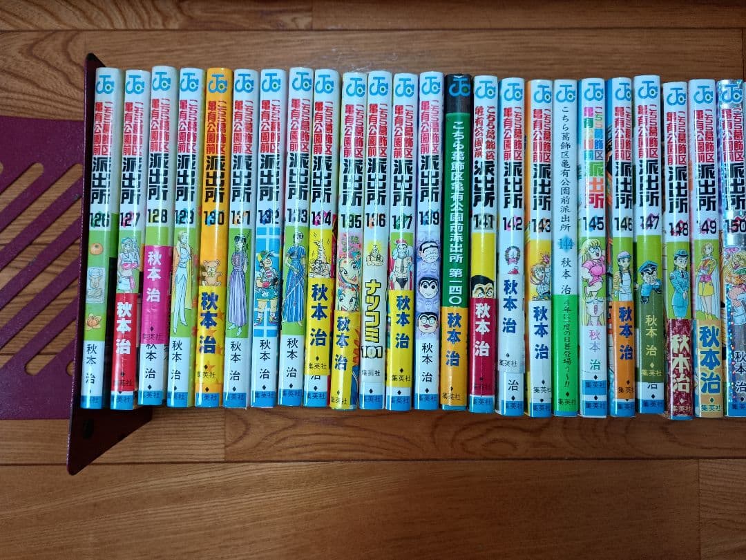確認用　こち亀39冊