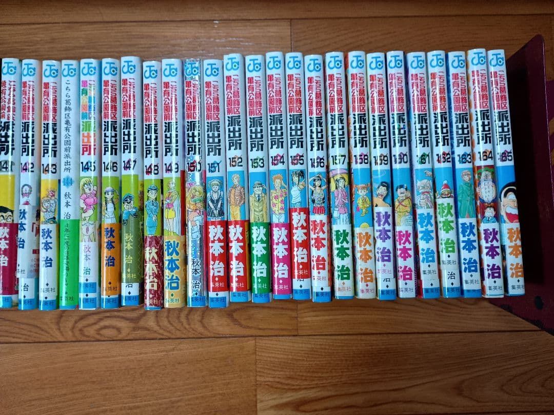 確認用　こち亀39冊