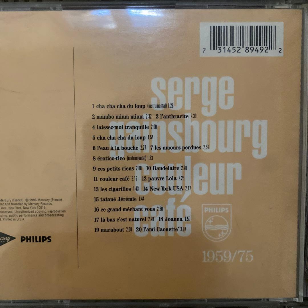 セルジュ・ゲンズブール CD 11枚セット　serge gainsbourg
