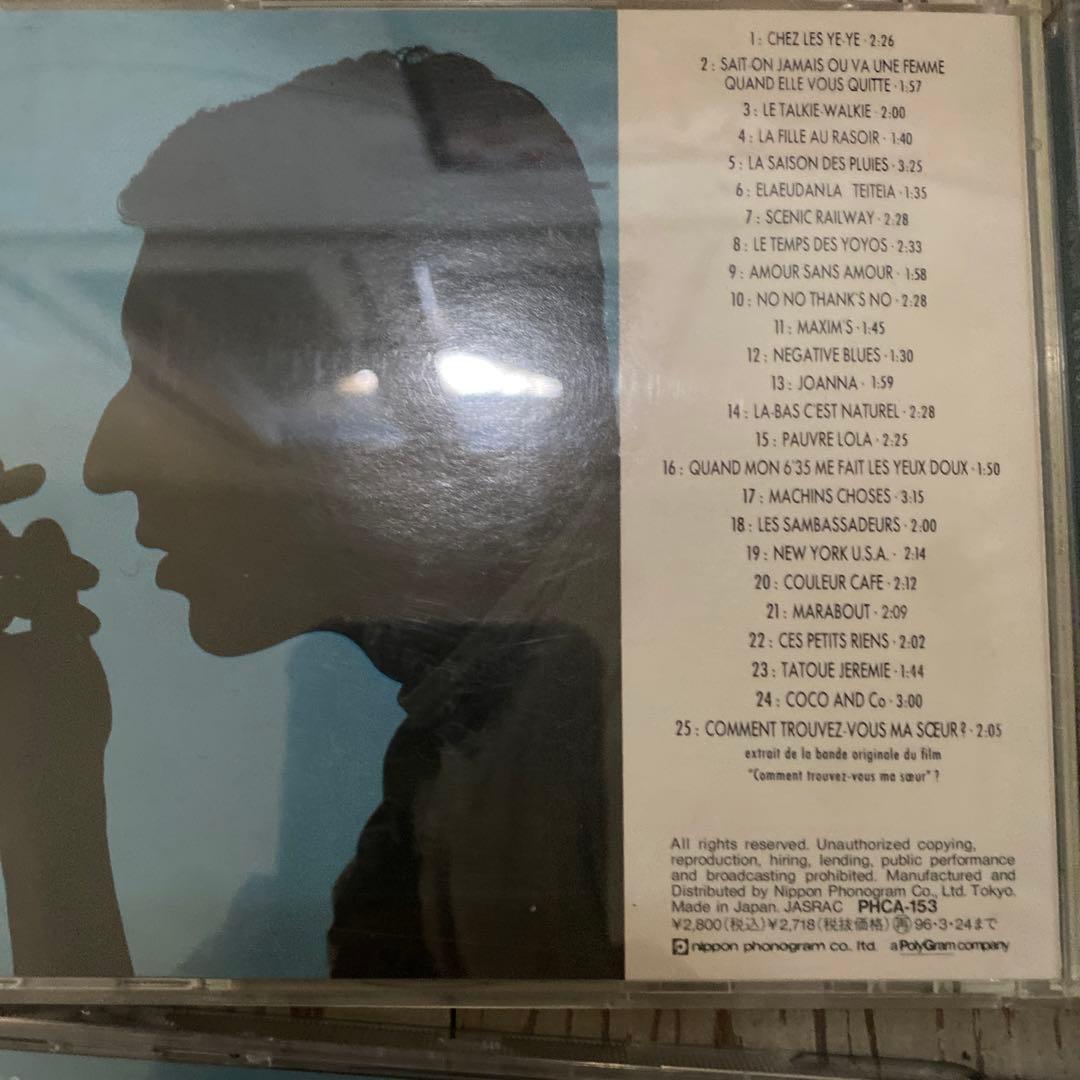 セルジュ・ゲンズブール CD 11枚セット　serge gainsbourg