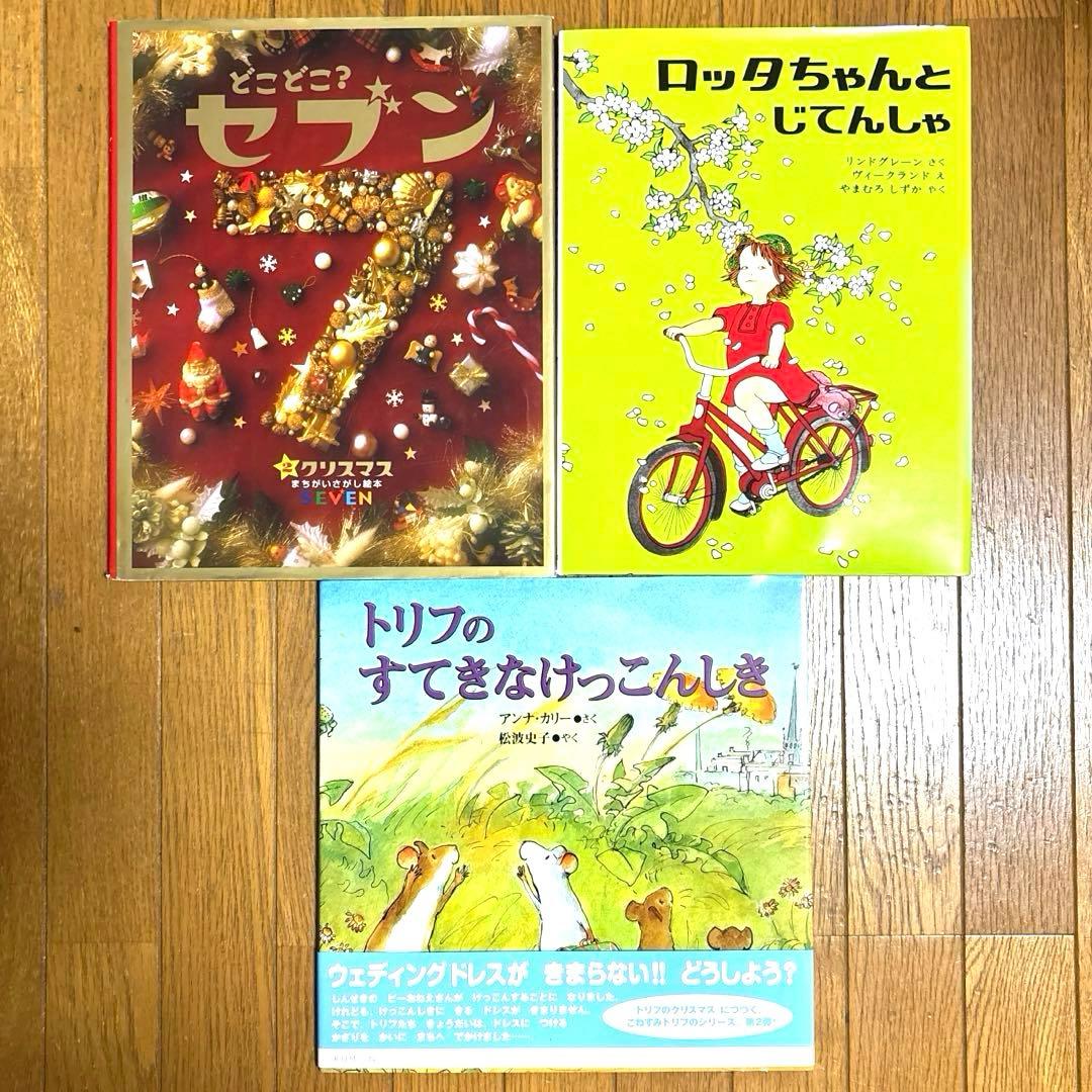 絵本　47冊セット　まとめ売り　読み聞かせ　3歳4歳5歳6歳　知育　福音館