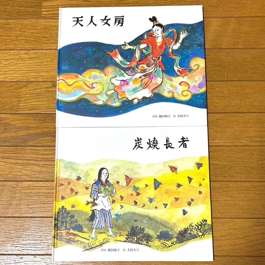 絵本　47冊セット　まとめ売り　読み聞かせ　3歳4歳5歳6歳　知育　福音館