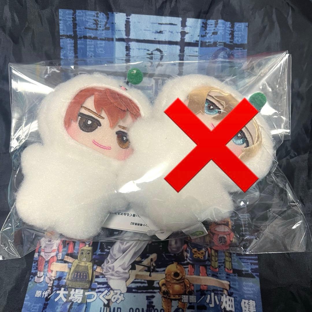 えと　プロフ推奨 ページ