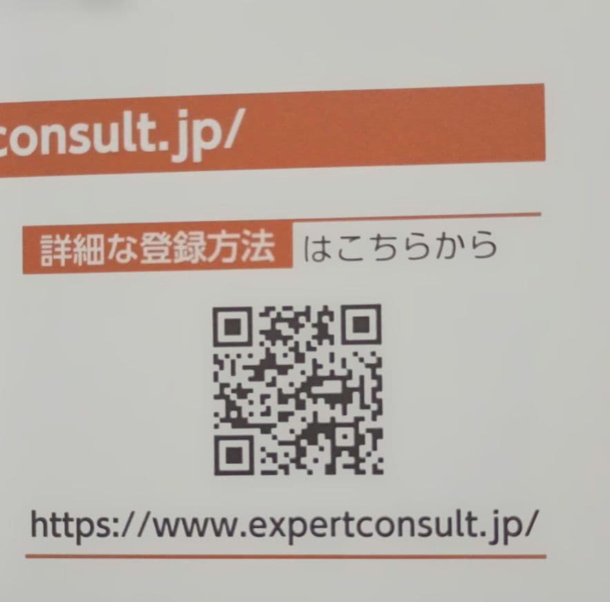 筋骨格系のキネシオロジー 第3版 身体運動学 上肢 体軸 骨格 下肢 Web動画