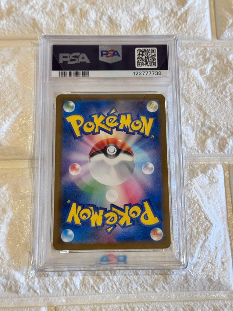 PSA10 ピカチュウ　イラストレーションコンテスト