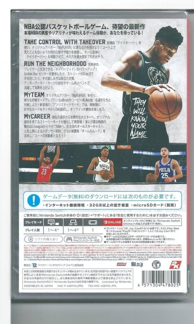 新品y Switch NBA 2K19