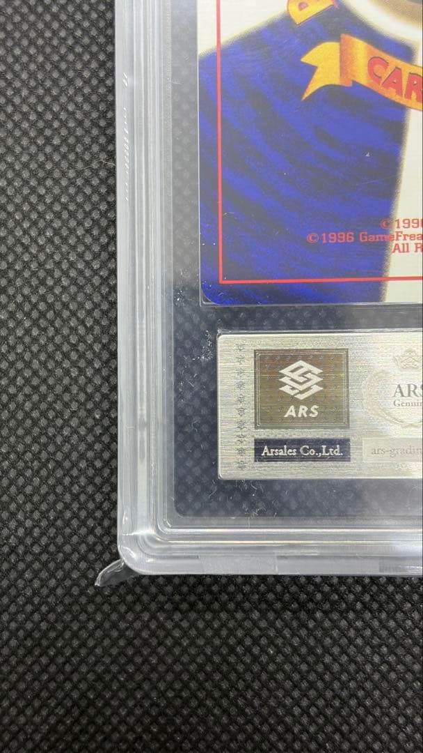ゼニガメ 初版 旧裏 マークなし ARS10 PSA10相当【世界に6枚】