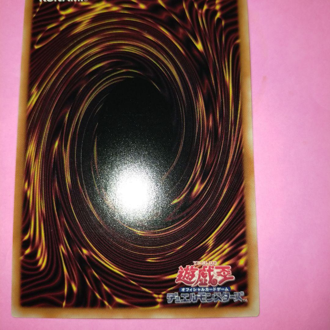 【原石青眼 パーツ】美品✨原石の皇脈　シークレット　3枚　セット