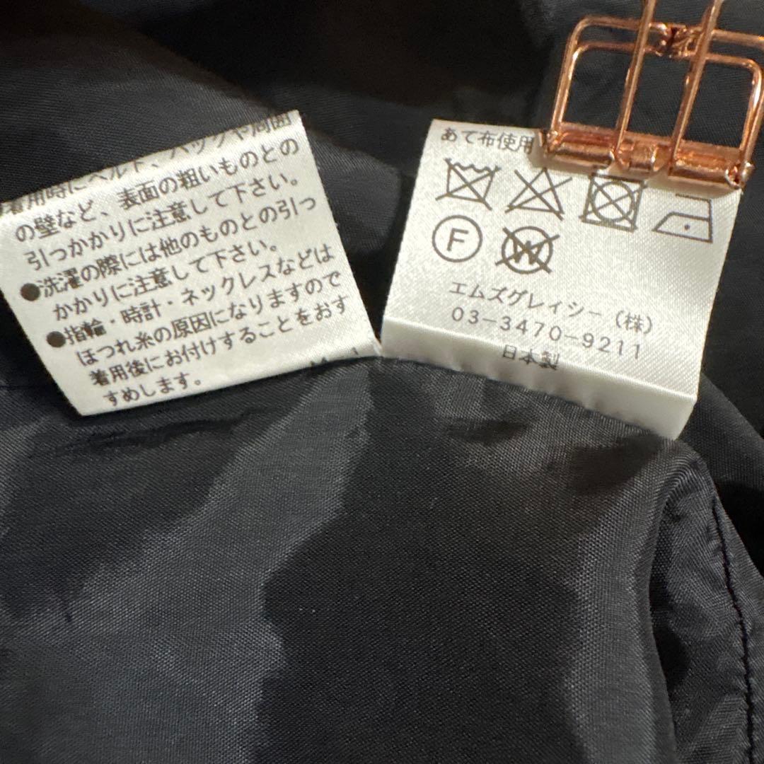 値下げ不可M'S GRACY 38 ティアードキャミソールドレスエムズグレイシー