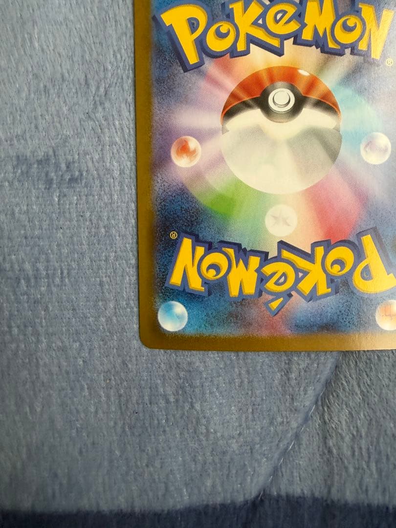 ポケモンカード ホワイトフレア トウコ sar