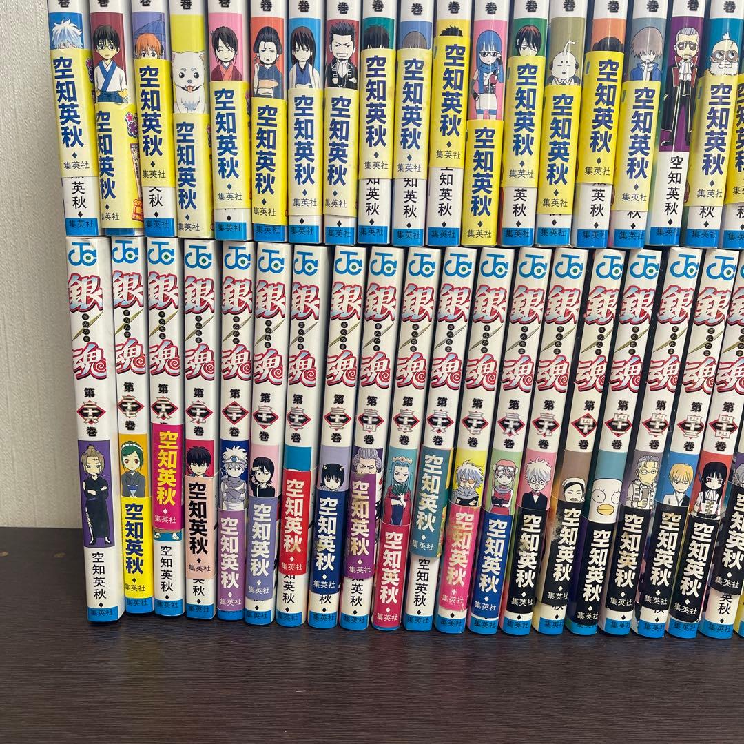 銀魂 1〜58巻セット