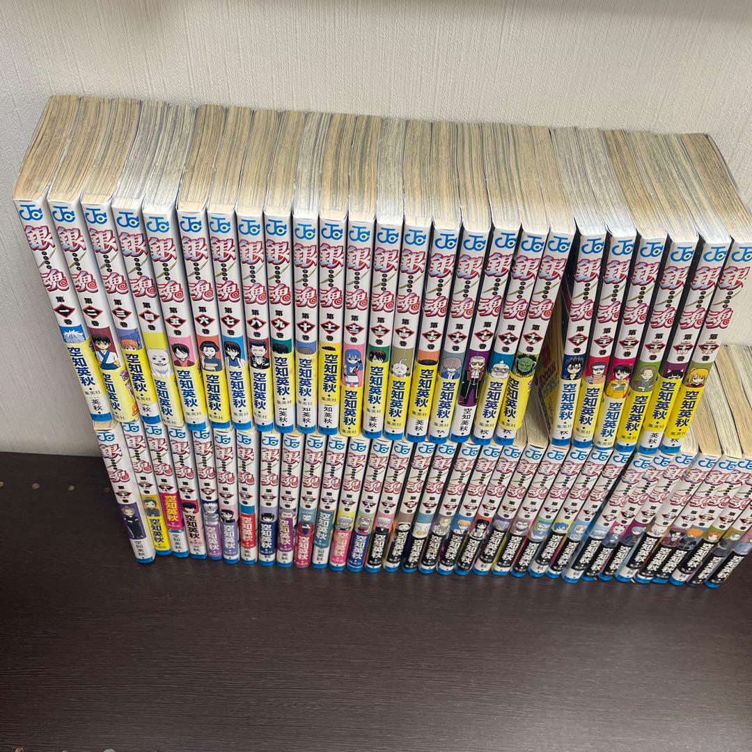 銀魂 1〜58巻セット