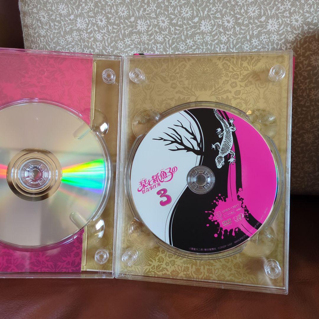 栞と紙魚子の怪奇事件簿 DVD-BOX〈5枚組〉