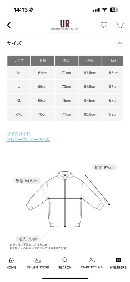 SEESEE FULLZIP HOODY JACKET PANTS 黒上下