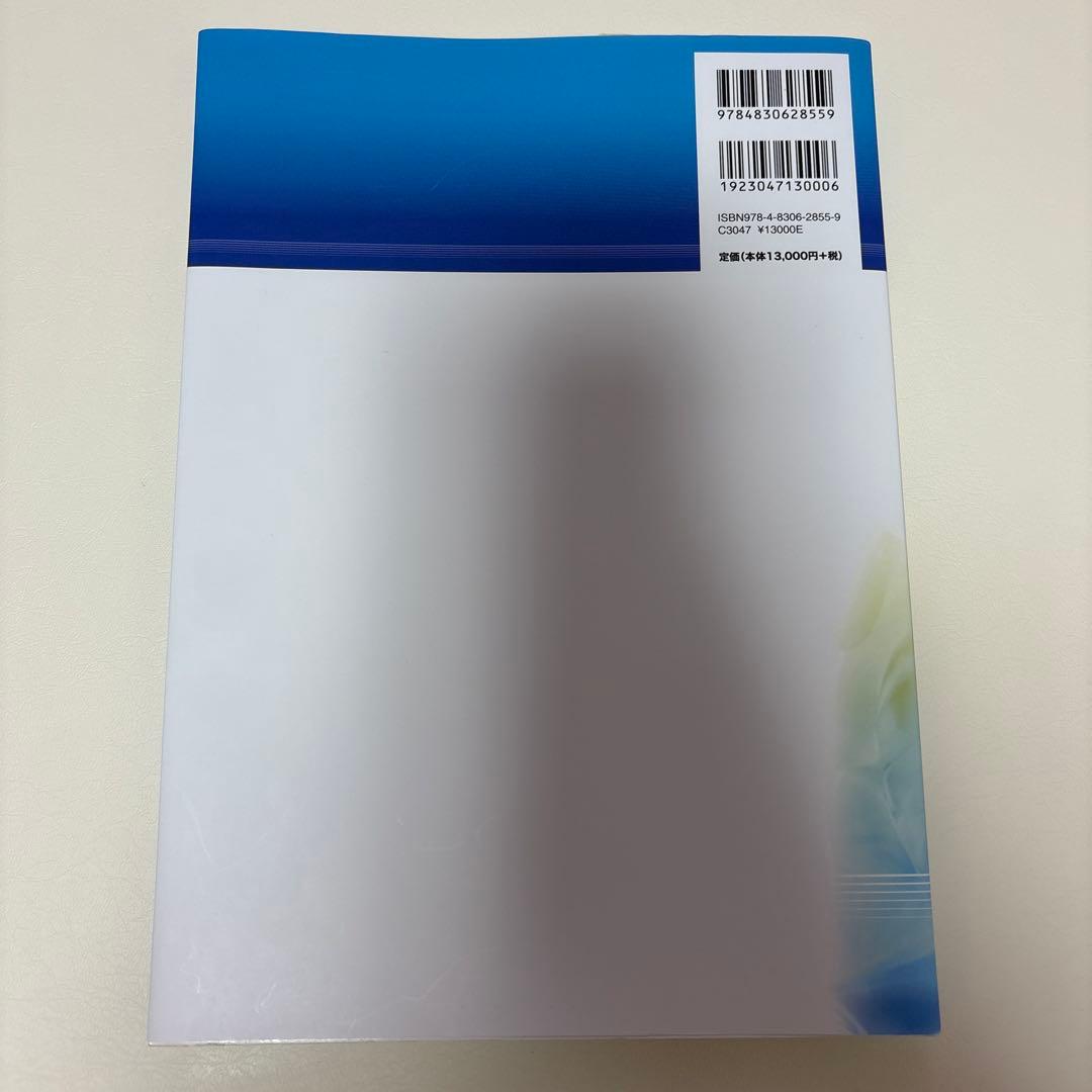 【超美品】麻酔管理の疑問に答える生理学 (麻酔科プラクティス 8)