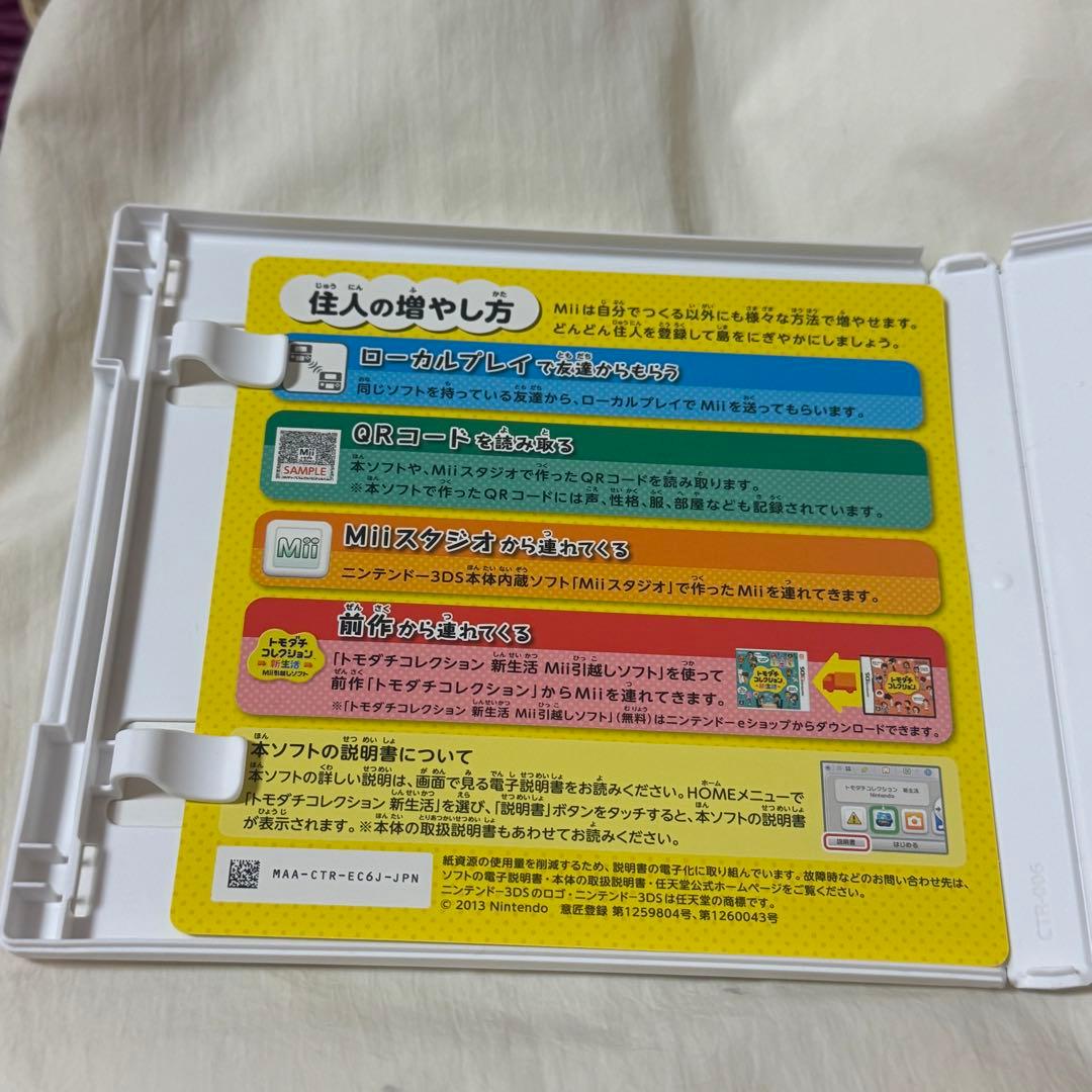 na出品