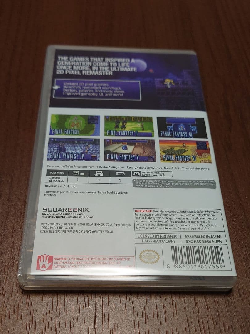 ☆美品☆ファイナルファンタジー 1-6 コレクション Switchソフト